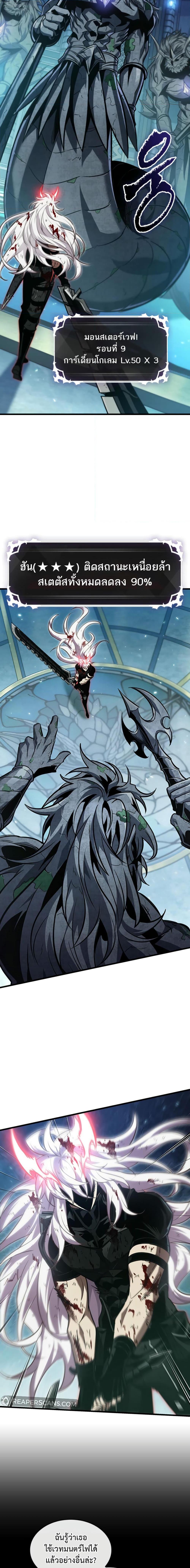 Manga-lc-com อ่านมังงะ อ่านการ์ตูน ออนไลน์ ฟรี Pick Me Up, Infinite Gacha ตอนที่ 1 2 3 4 5 6 7 8 9 10 11 12 13 14 ฟรี ไม่มีโฆษณา Manga-lc - อ่าน มังงะ อ่าน การ์ตูน ออนไลน์ อ่านมังงะ ฟรี