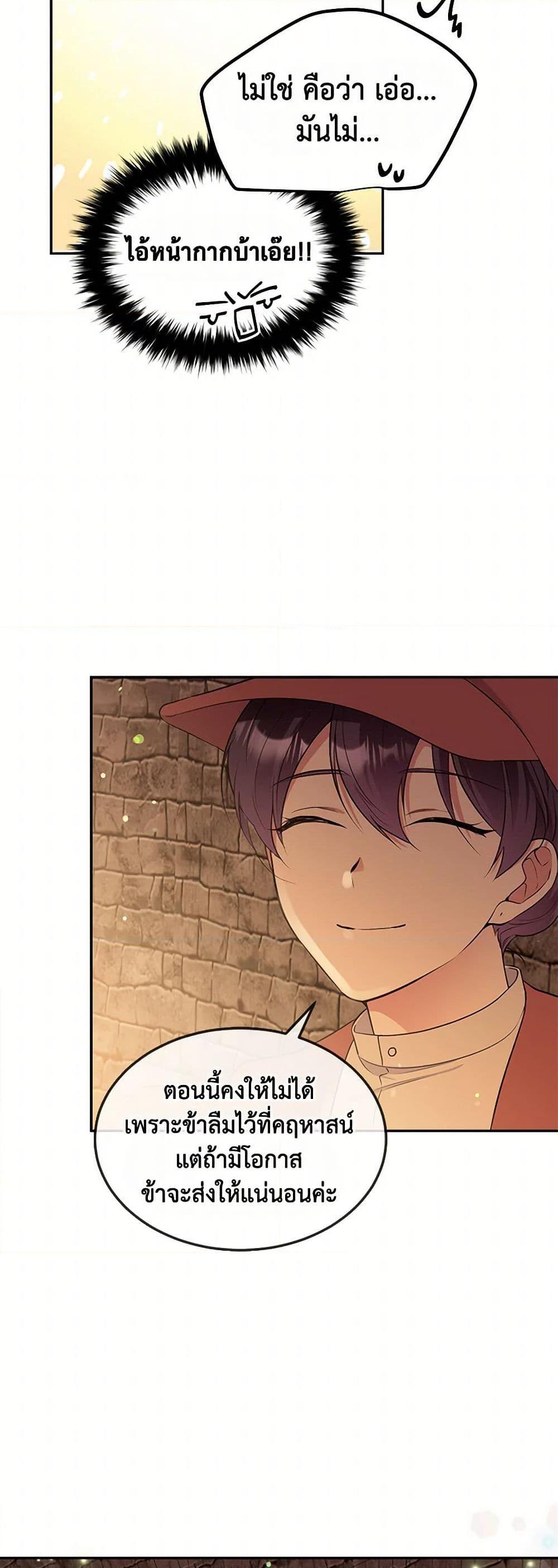 Manga-lc-com อ่านมังงะ อ่านการ์ตูน ออนไลน์ ฟรี My Goal is to Live a Long ตอนที่ 1 2 3 4 5 6 7 8 9 10 11 12 13 14 ฟรี ไม่มีโฆษณา Manga-lc - อ่าน มังงะ อ่าน การ์ตูน ออนไลน์ อ่านมังงะ ฟรี