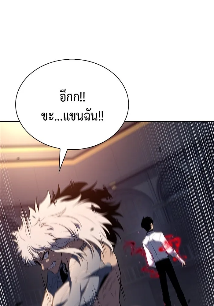ลูกชายคนเล็กของดยุกคือมือสังหาร ตอนที่ 47 รูปที่ 104
