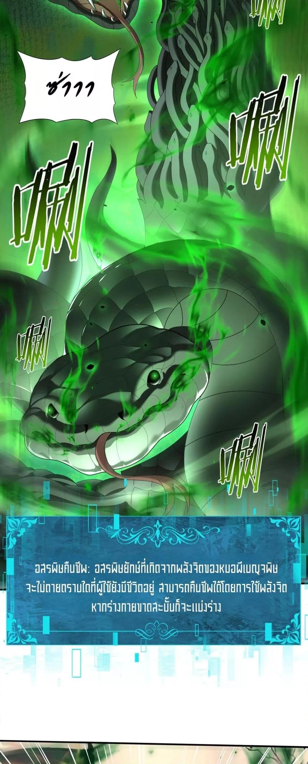 Manga-lc-com อ่านมังงะ อ่านการ์ตูน ออนไลน์ ฟรี IamDrakoMajs ตอนที่ 1 2 3 4 5 6 7 8 9 10 11 12 13 14 ฟรี ไม่มีโฆษณา Manga-lc - อ่าน มังงะ อ่าน การ์ตูน ออนไลน์ อ่านมังงะ ฟรี