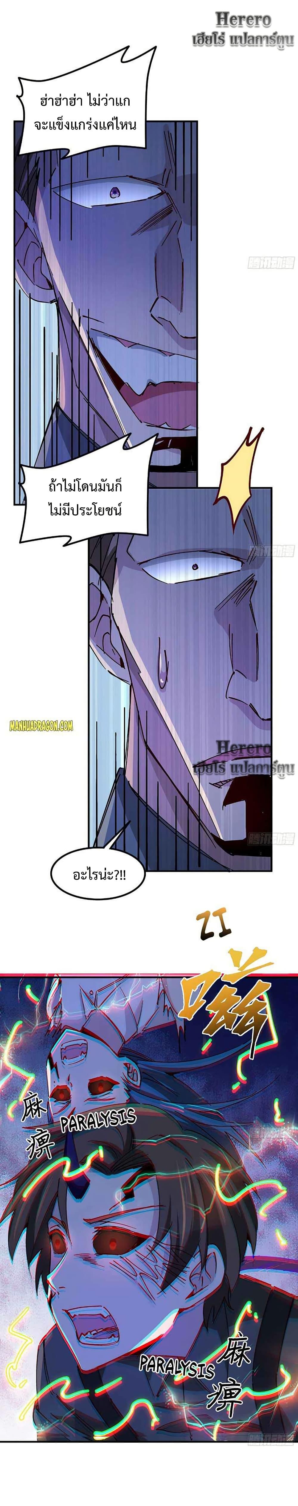 Manga-lc-com อ่านมังงะ อ่านการ์ตูน ออนไลน์ ฟรี Unlock 99 Heroines in End Times ตอนที่ 1 2 3 4 5 6 7 8 9 10 11 12 13 14 ฟรี ไม่มีโฆษณา Manga-lc - อ่าน มังงะ อ่าน การ์ตูน ออนไลน์ อ่านมังงะ ฟรี