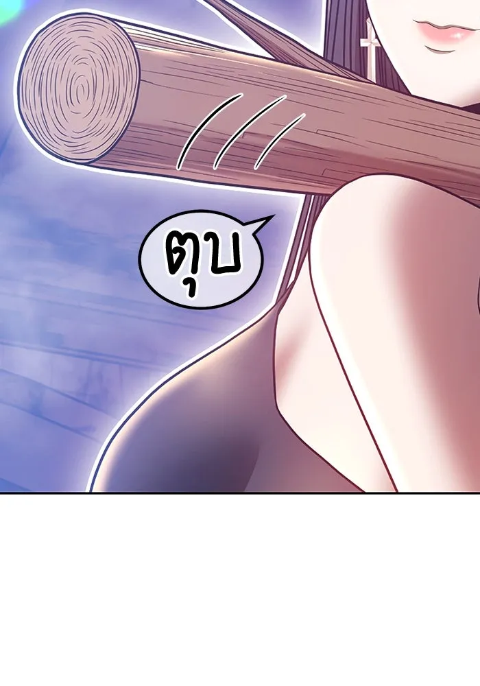 +99 ท่อนไม้พร้อมบวก ตอนที่ 52 รูปที่ 112