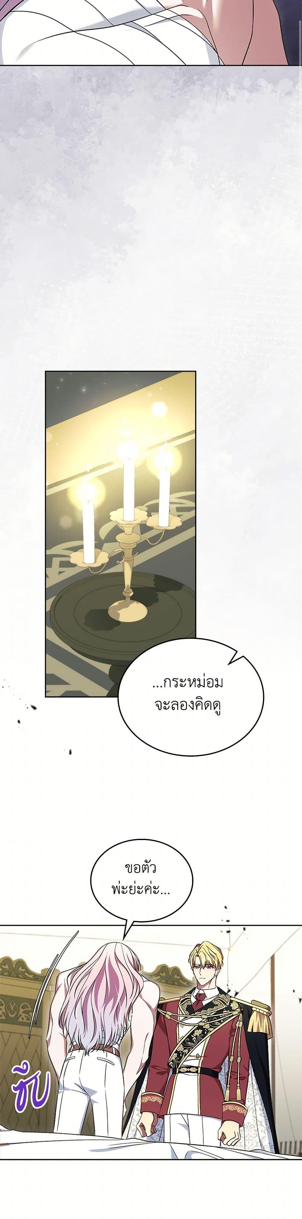 Manga-lc-com อ่านมังงะ อ่านการ์ตูน ออนไลน์ ฟรี I Stole the Heroine’s First Love ตอนที่ 1 2 3 4 5 6 7 8 9 10 11 12 13 14 ฟรี ไม่มีโฆษณา Manga-lc - อ่าน มังงะ อ่าน การ์ตูน ออนไลน์ อ่านมังงะ ฟรี