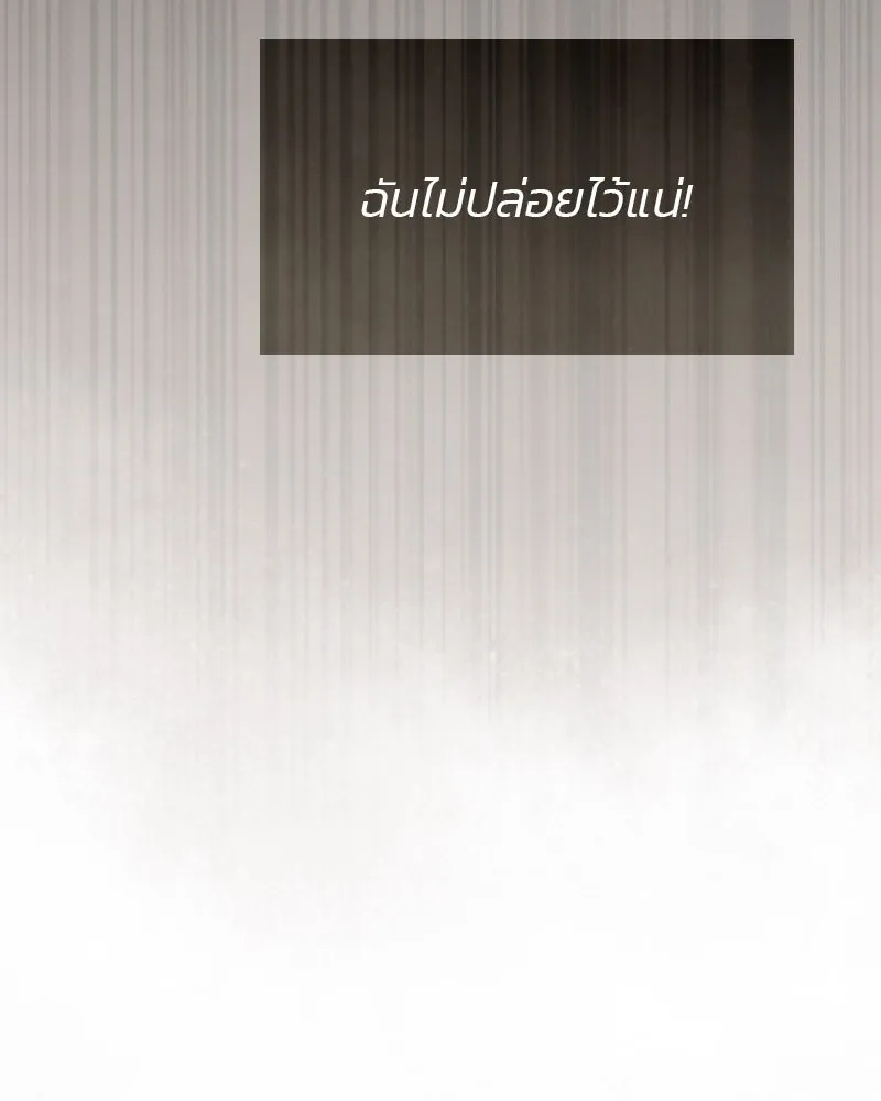 เซเรน่า ตอนที่ 6 รูปที่ 62