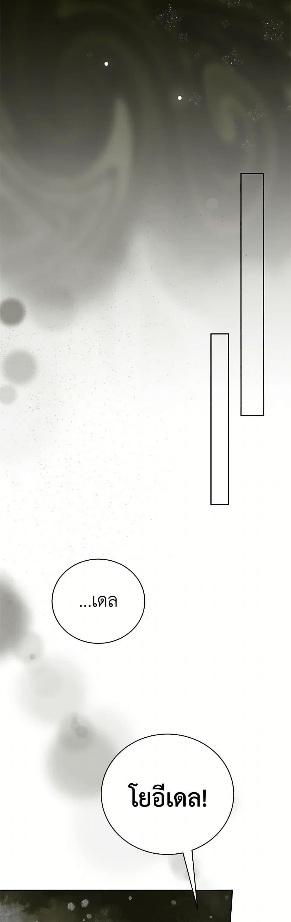 Manga-lc-com อ่านมังงะ อ่านการ์ตูน ออนไลน์ ฟรี If You Remove the Kind Protagonist’s Mask ตอนที่ 1 2 3 4 5 6 7 8 9 10 11 12 13 14 ฟรี ไม่มีโฆษณา Manga-lc - อ่าน มังงะ อ่าน การ์ตูน ออนไลน์ อ่านมังงะ ฟรี