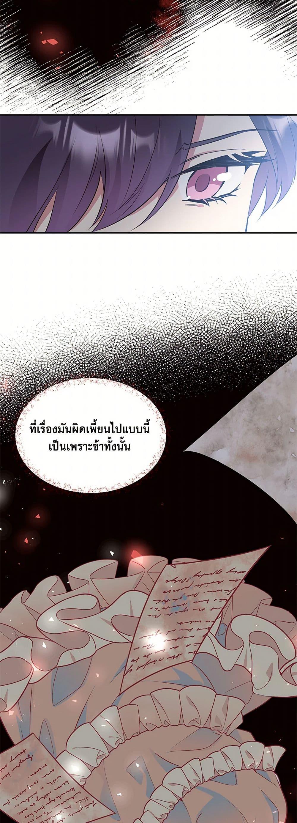 Manga-lc-com อ่านมังงะ อ่านการ์ตูน ออนไลน์ ฟรี My Goal is to Live a Long ตอนที่ 1 2 3 4 5 6 7 8 9 10 11 12 13 14 ฟรี ไม่มีโฆษณา Manga-lc - อ่าน มังงะ อ่าน การ์ตูน ออนไลน์ อ่านมังงะ ฟรี