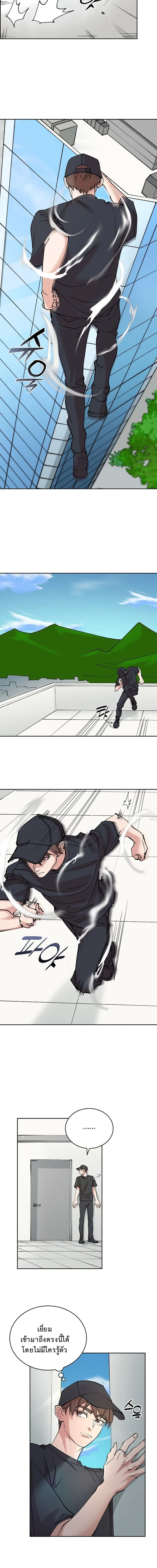 The Devil and the Ice Witch ป_ศาจและน_ำแข_ง ตอนที่ ตอนที่ 15 รูปที่ 5