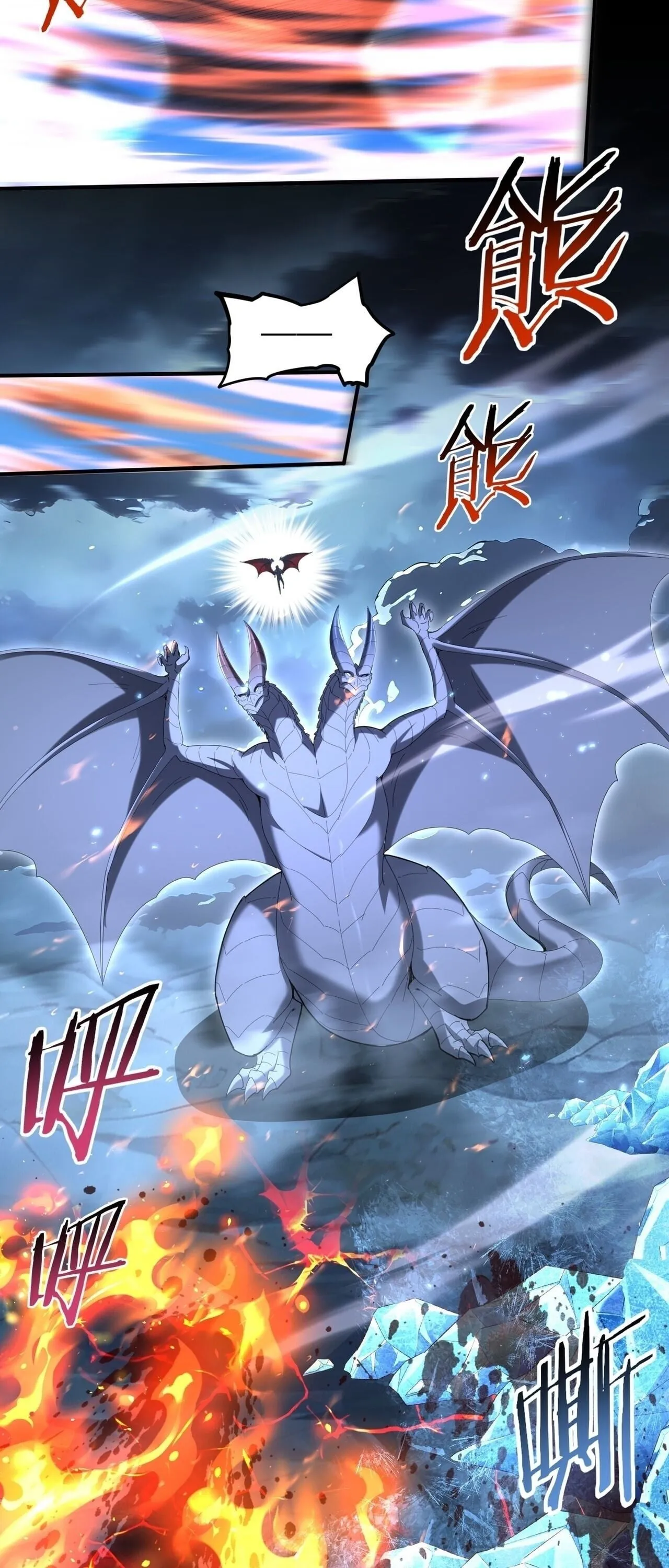 I am Drako Majstor ไหนใครว_าผ_ค_มม_งกร เป_นอาช_พท_อ_อนแอท_ส_ดไงล_ะ ตอนที่ ตอนที่ 209 รูปที่ 25
