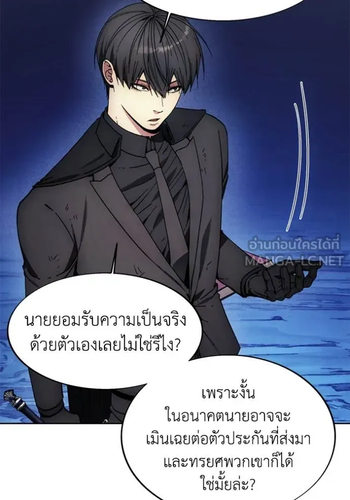 ศึกชิงบัลลังก์เทพเจ้ ตอนที่ 196 รูปที่ 48