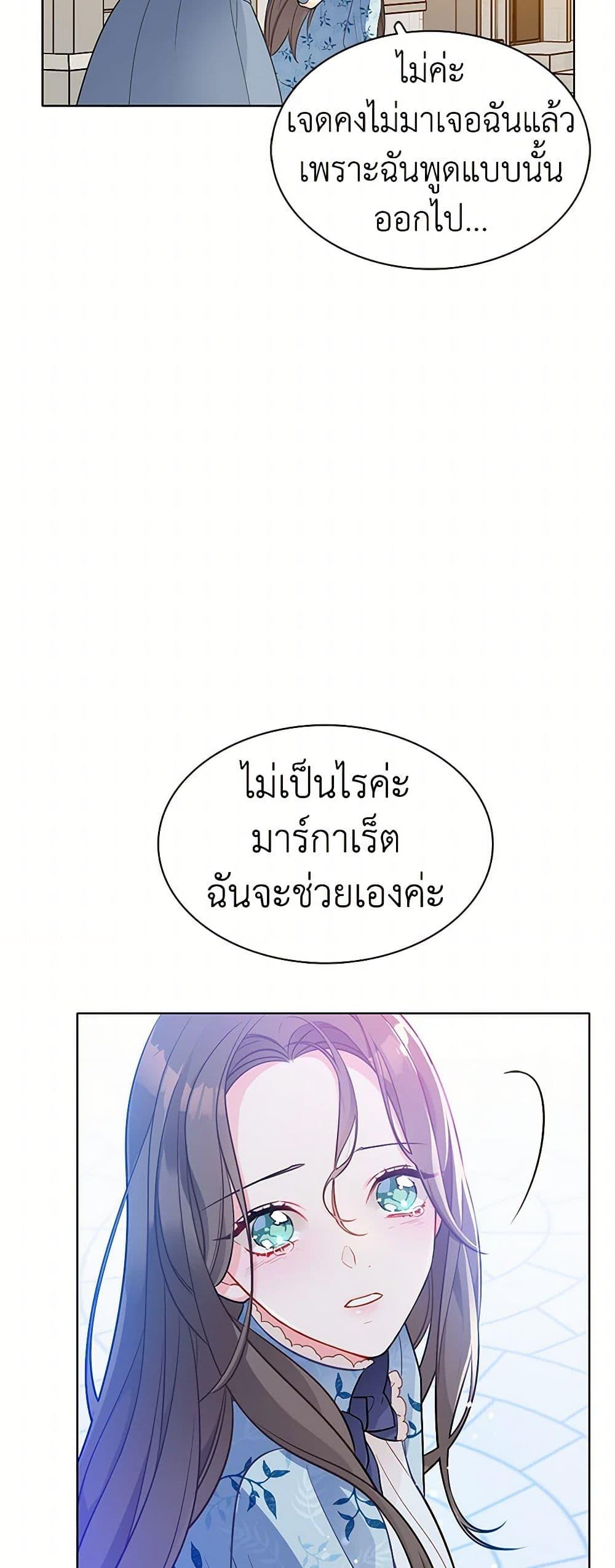 Manga-lc-com อ่านมังงะ อ่านการ์ตูน ออนไลน์ ฟรี The Detective Of Muiella ตอนที่ 1 2 3 4 5 6 7 8 9 10 11 12 13 14 ฟรี ไม่มีโฆษณา Manga-lc - อ่าน มังงะ อ่าน การ์ตูน ออนไลน์ อ่านมังงะ ฟรี