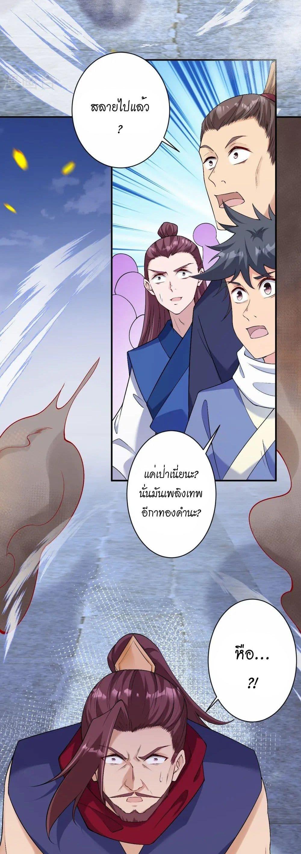 Manga-lc-com อ่านมังงะ อ่านการ์ตูน ออนไลน์ ฟรี Against the Gods อสูรพลิกฟ้า ตอนที่ 1 2 3 4 5 6 7 8 9 10 11 12 13 14 ฟรี ไม่มีโฆษณา Manga-lc - อ่าน มังงะ อ่าน การ์ตูน ออนไลน์ อ่านมังงะ ฟรี
