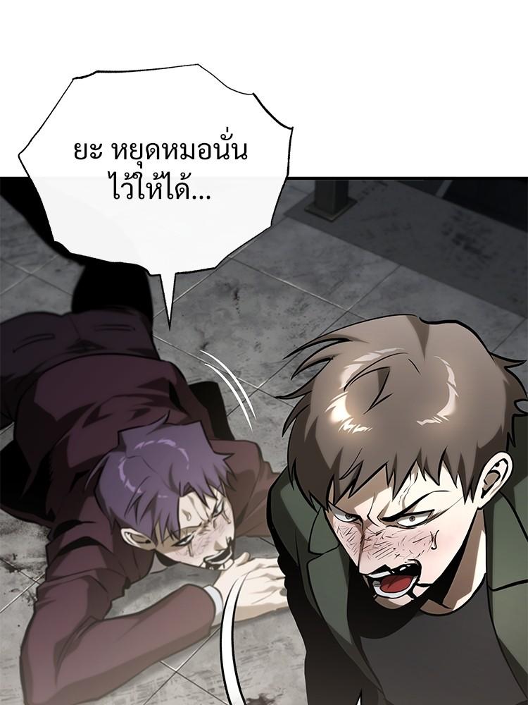 Doujin-Lc- อ่าน โดจิน มังฮวา เกาหลี ญี่ปุ่น จีน แปลไทย Devil Returns To School Days ตอนที่ 1 2 3 4 5 6 7 8 9 10 11 12 13 14 ฟรี ไม่มีโฆษณา อ่าน โดจิน Manhwa เกาหลี ญี่ปุ่น จีน เรามีครบ คัดมาให้เน้นๆ โดจิน 18+ รับประกันความฟินโดย  Doujin Lc