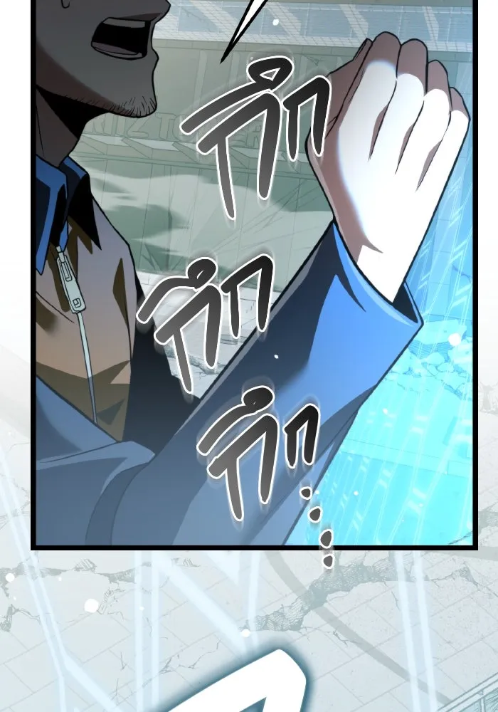 การแข่งขันของผู้เกิดใหม่ ตอนที่ 2 รูปที่ 29