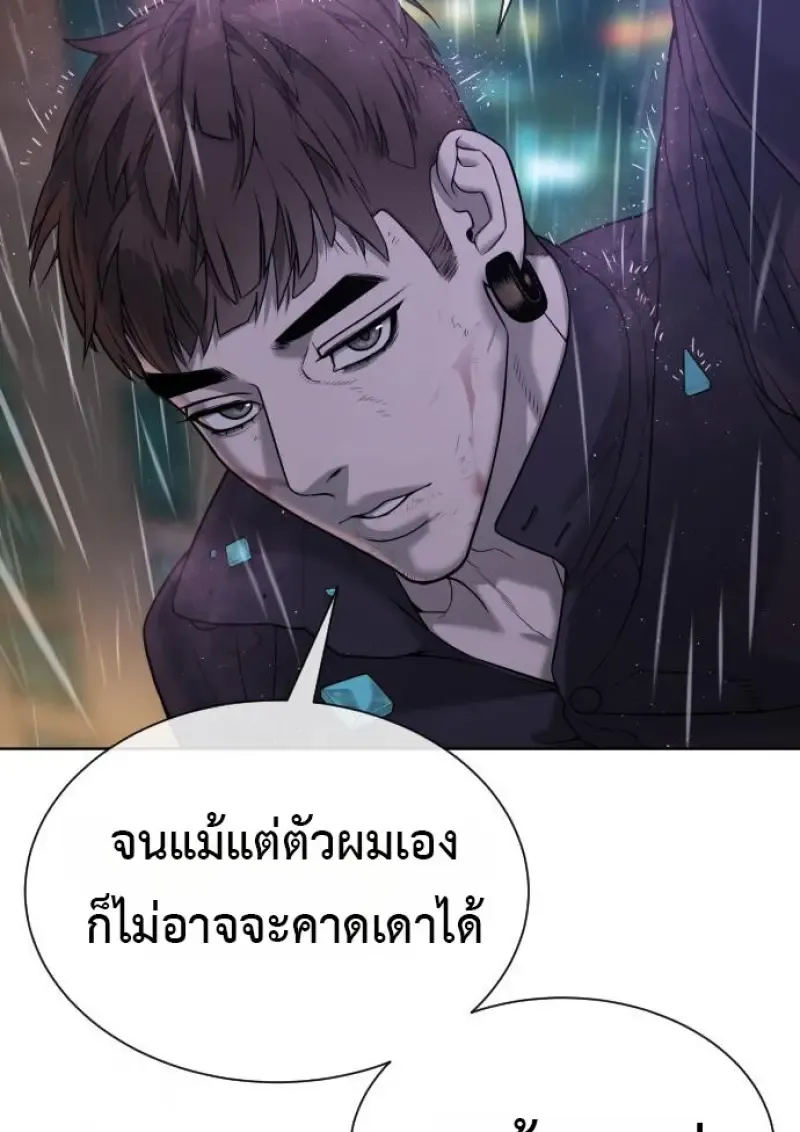 Killer Peter ป_เตอร_โคตรน_กฆ_า ตอนที่ ตอนที่ 119 รูปที่ 173