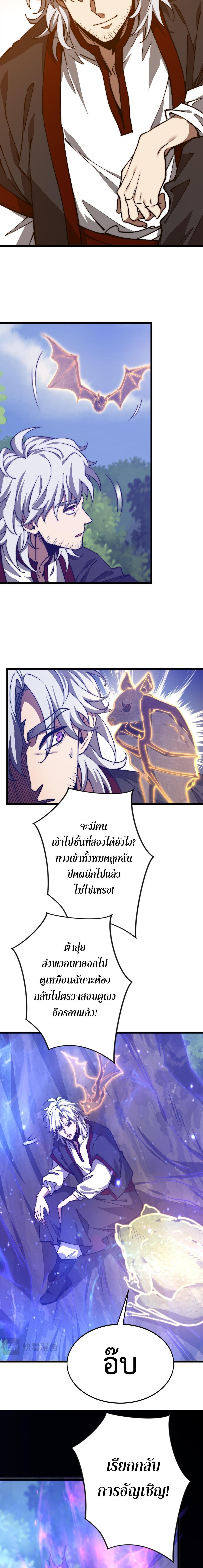 Manga-lc-com อ่านมังงะ อ่านการ์ตูน ออนไลน์ ฟรี Devil Summoner, I Am the Abyss Lord ตอนที่ 1 2 3 4 5 6 7 8 9 10 11 12 13 14 ฟรี ไม่มีโฆษณา Manga-lc - อ่าน มังงะ อ่าน การ์ตูน ออนไลน์ อ่านมังงะ ฟรี