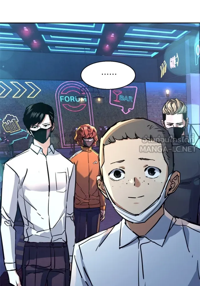 พี่ชายสายบอดี้การ์ด ตอนที่ 208 รูปที่ 105