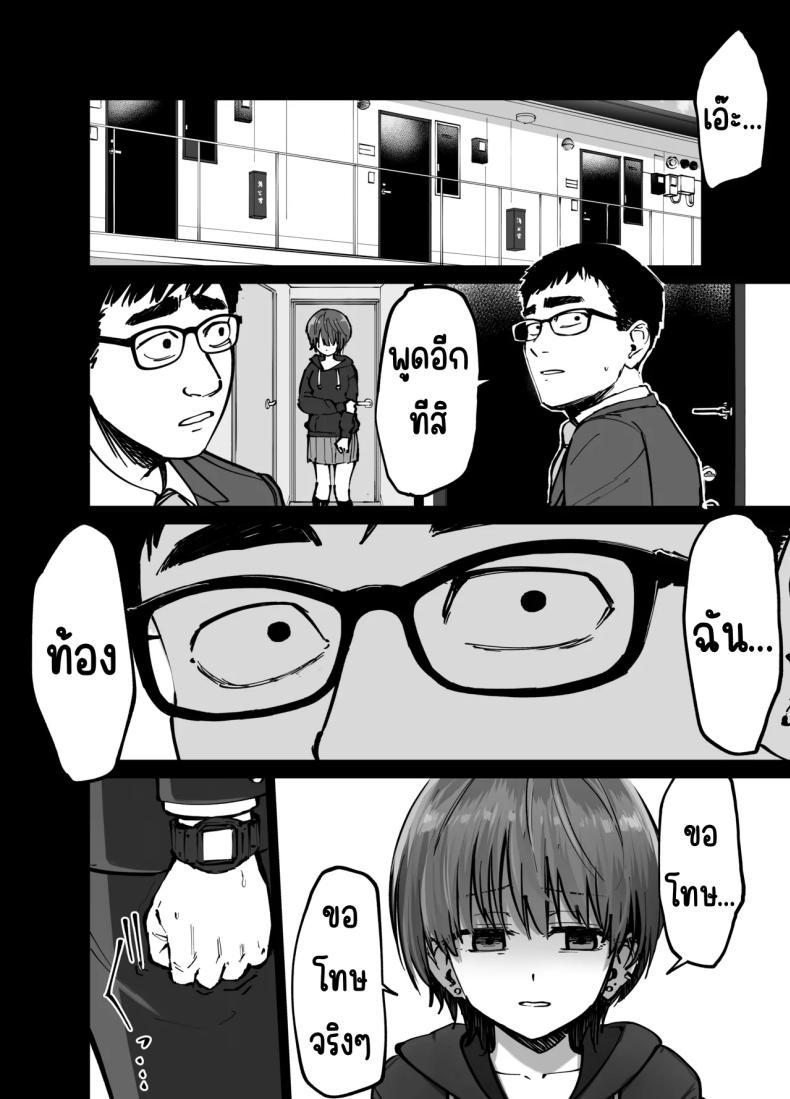 Doujin-Lc- อ่าน โดจิน มังฮวา เกาหลี ญี่ปุ่น จีน แปลไทย ลูกสาวที่ฝากเลี้ยง [Tarou Project (Ore Tarou)] Takuran no Musume ตอนที่ 1 2 3 4 5 6 7 8 9 10 11 12 13 14 ฟรี ไม่มีโฆษณา อ่าน โดจิน Manhwa เกาหลี ญี่ปุ่น จีน เรามีครบ คัดมาให้เน้นๆ โดจิน 18+ รับประกันความฟินโดย  Doujin Lc