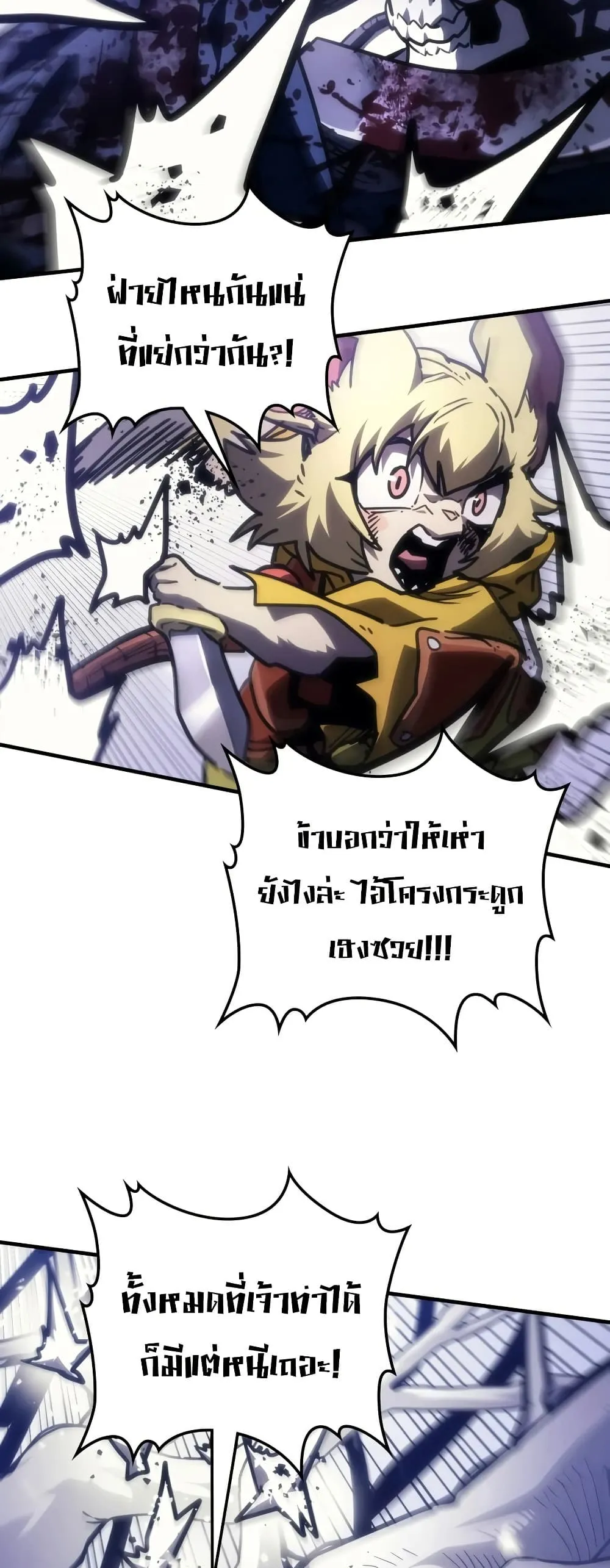 Manga-lc-com อ่านมังงะ อ่านการ์ตูน ออนไลน์ ฟรี Mr Devourer Please Act Like a Final Boss ตอนที่ 1 2 3 4 5 6 7 8 9 10 11 12 13 14 ฟรี ไม่มีโฆษณา Manga-lc - อ่าน มังงะ อ่าน การ์ตูน ออนไลน์ อ่านมังงะ ฟรี