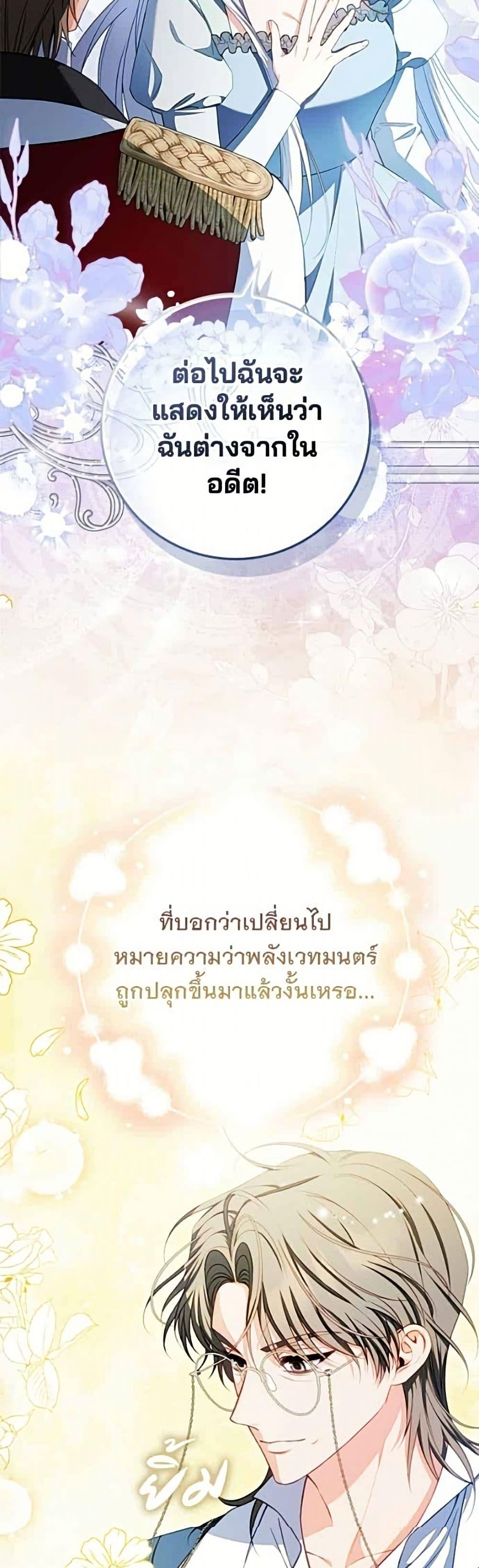 Manga-lc-com อ่านมังงะ อ่านการ์ตูน ออนไลน์ ฟรี Giselle the Unbreakable ตอนที่ 1 2 3 4 5 6 7 8 9 10 11 12 13 14 ฟรี ไม่มีโฆษณา Manga-lc - อ่าน มังงะ อ่าน การ์ตูน ออนไลน์ อ่านมังงะ ฟรี