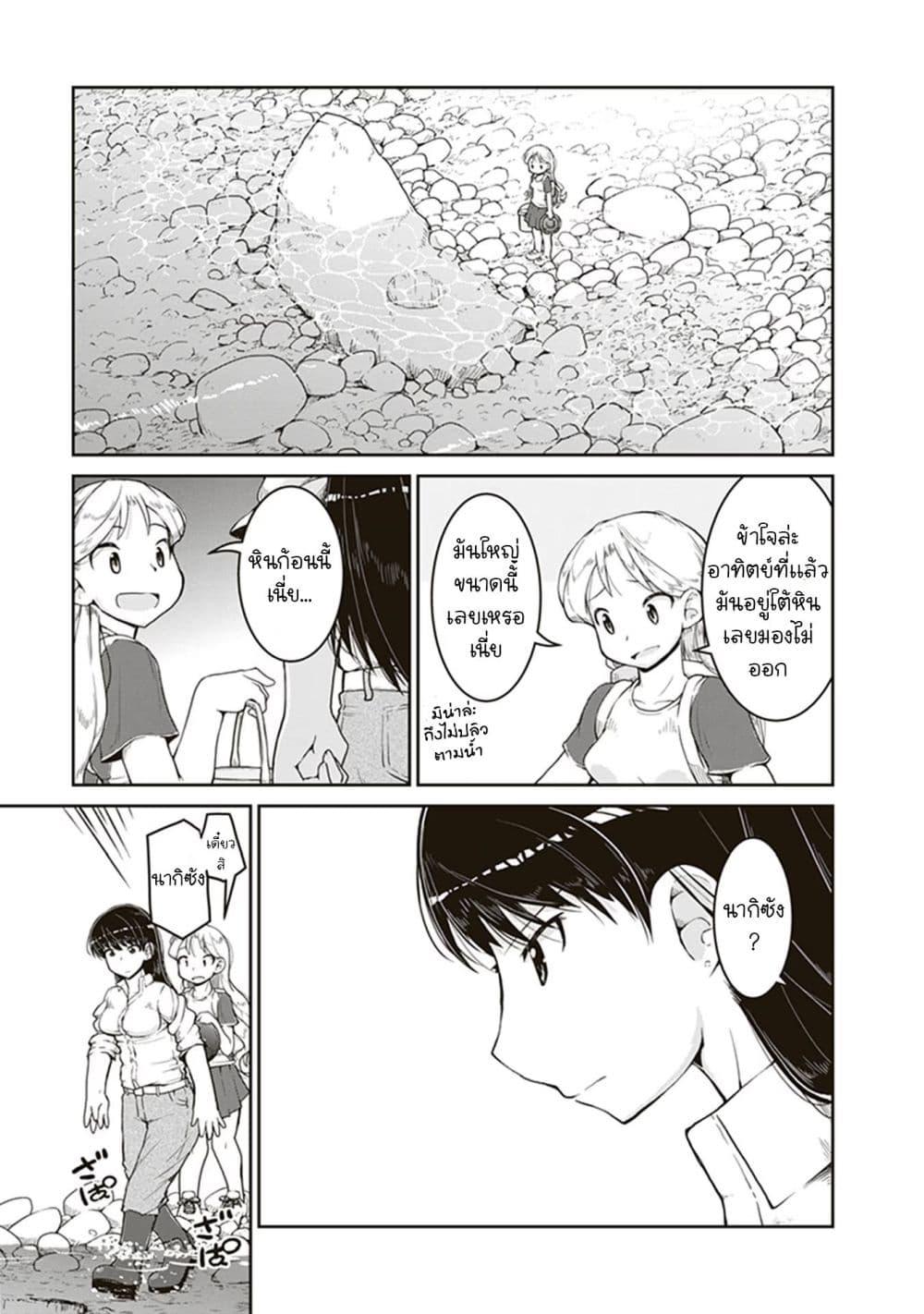 Manga-lc-com อ่านมังงะ อ่านการ์ตูน ออนไลน์ ฟรี Ruri no Houseki ตอนที่ 1 2 3 4 5 6 7 8 9 10 11 12 13 14 ฟรี ไม่มีโฆษณา Manga-lc - อ่าน มังงะ อ่าน การ์ตูน ออนไลน์ อ่านมังงะ ฟรี