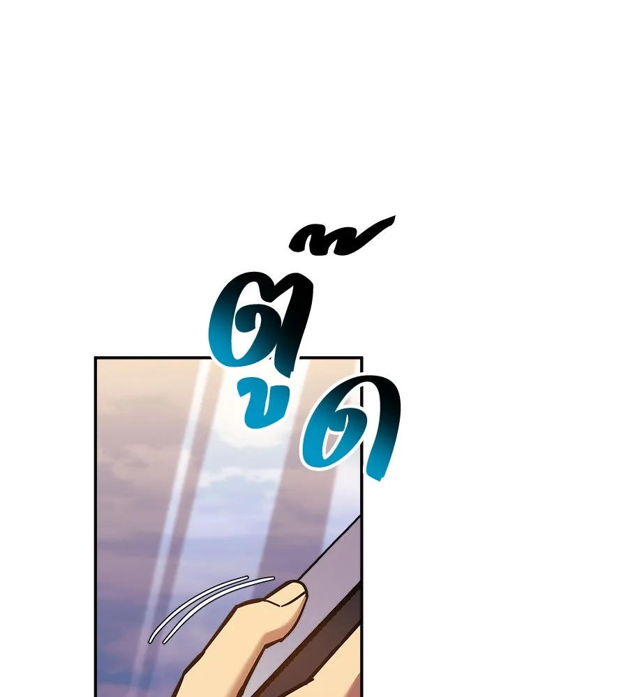 สัปดาห์นี้งดอัปตอนใหม่ ตอนที่ 105 รูปที่ 43