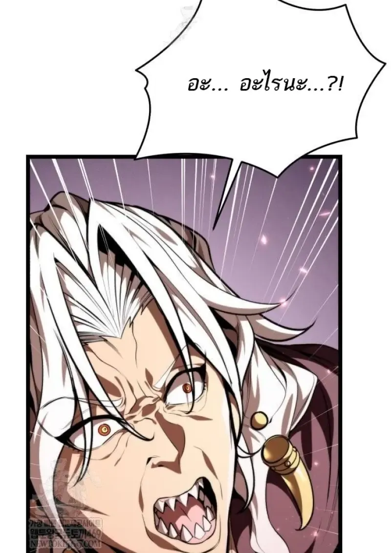 Reincarnator ผ_หวนค_น ตอนที่ ตอนที่ 117 รูปที่ 23