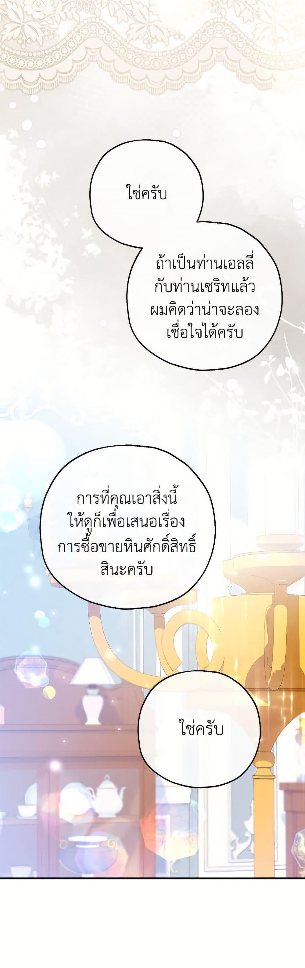 Manga-lc-com อ่านมังงะ อ่านการ์ตูน ออนไลน์ ฟรี The Adopted Daughter-in-law Wants To Leave ตอนที่ 1 2 3 4 5 6 7 8 9 10 11 12 13 14 ฟรี ไม่มีโฆษณา Manga-lc - อ่าน มังงะ อ่าน การ์ตูน ออนไลน์ อ่านมังงะ ฟรี