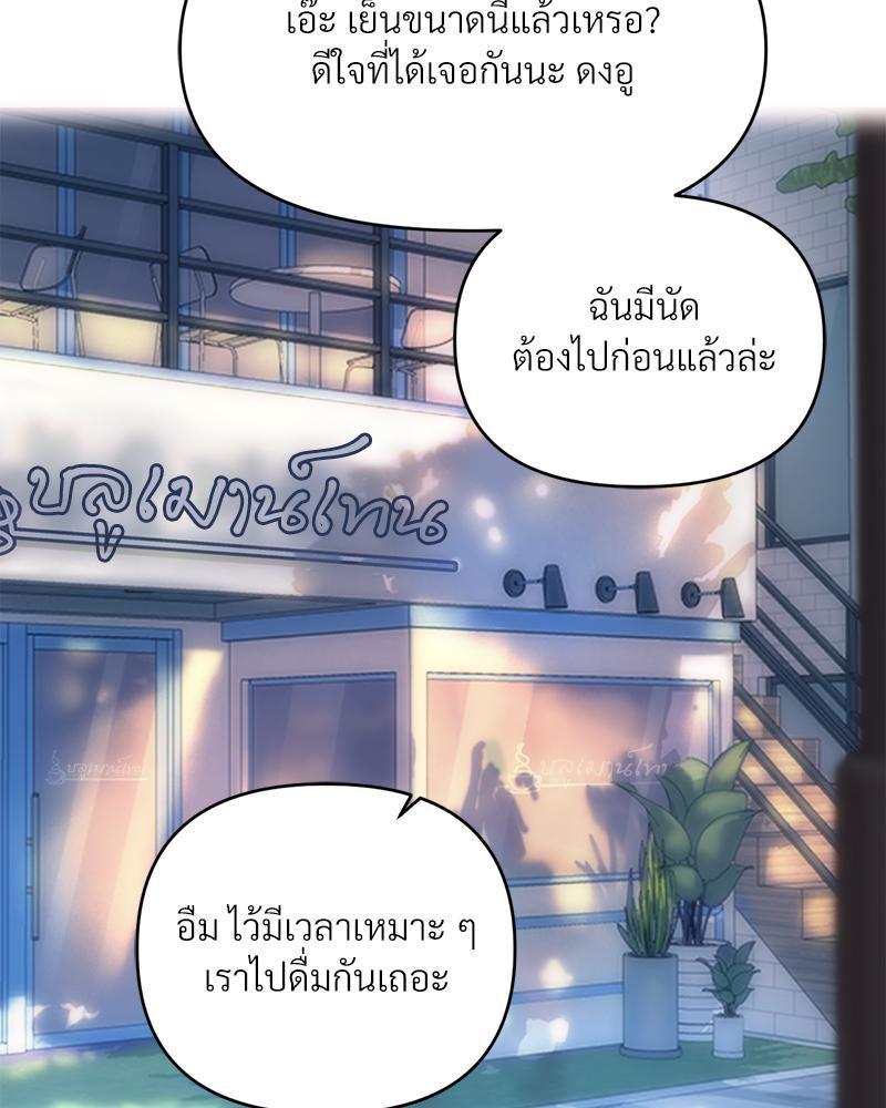 Doujin-Lc- อ่าน โดจิน มังฮวา เกาหลี ญี่ปุ่น จีน แปลไทย เมืองกระหายรัก ตอนที่ 1 2 3 4 5 6 7 8 9 10 11 12 13 14 ฟรี ไม่มีโฆษณา อ่าน โดจิน Manhwa เกาหลี ญี่ปุ่น จีน เรามีครบ คัดมาให้เน้นๆ โดจิน 18+ รับประกันความฟินโดย  Doujin Lc