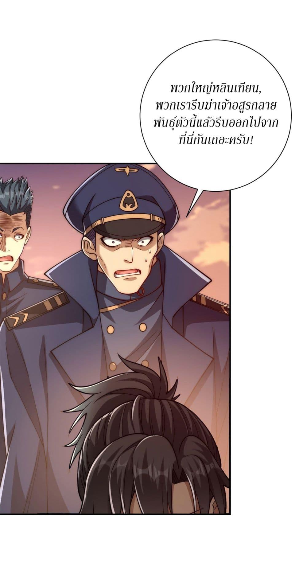 Manga-lc-com อ่านมังงะ อ่านการ์ตูน ออนไลน์ ฟรี After Being Reincarnated, I Will Reach the Top With My Divergent Cheats ตอนที่ 1 2 3 4 5 6 7 8 9 10 11 12 13 14 ฟรี ไม่มีโฆษณา Manga-lc - อ่าน มังงะ อ่าน การ์ตูน ออนไลน์ อ่านมังงะ ฟรี