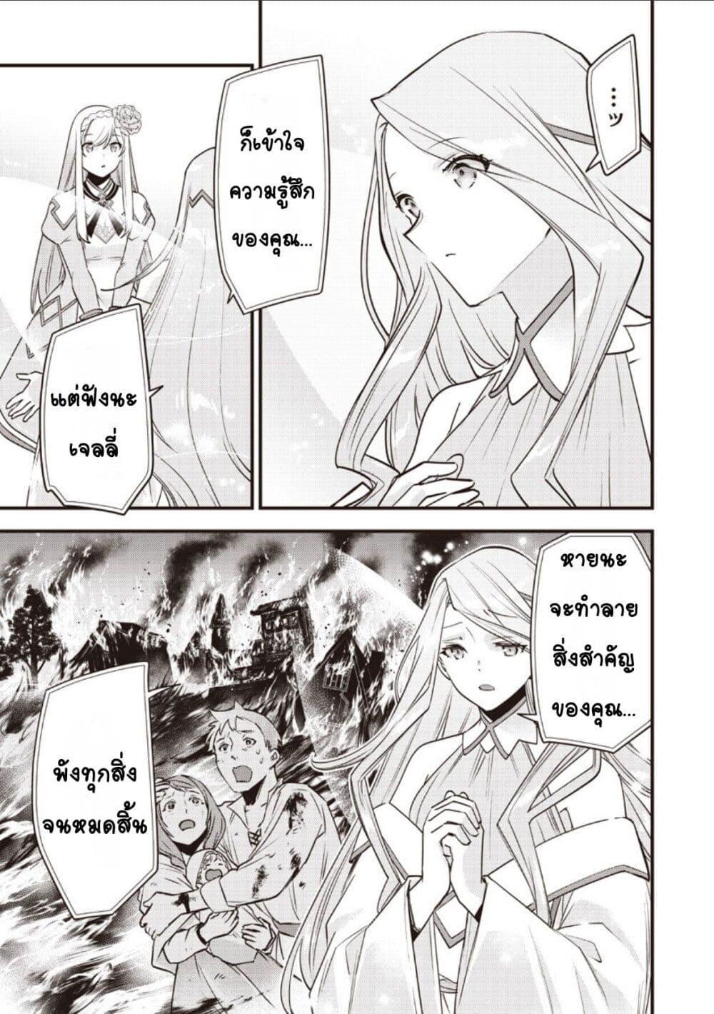 Manga-lc-com อ่านมังงะ อ่านการ์ตูน ออนไลน์ ฟรี Slime Saint ตอนที่ 1 2 3 4 5 6 7 8 9 10 11 12 13 14 ฟรี ไม่มีโฆษณา Manga-lc - อ่าน มังงะ อ่าน การ์ตูน ออนไลน์ อ่านมังงะ ฟรี