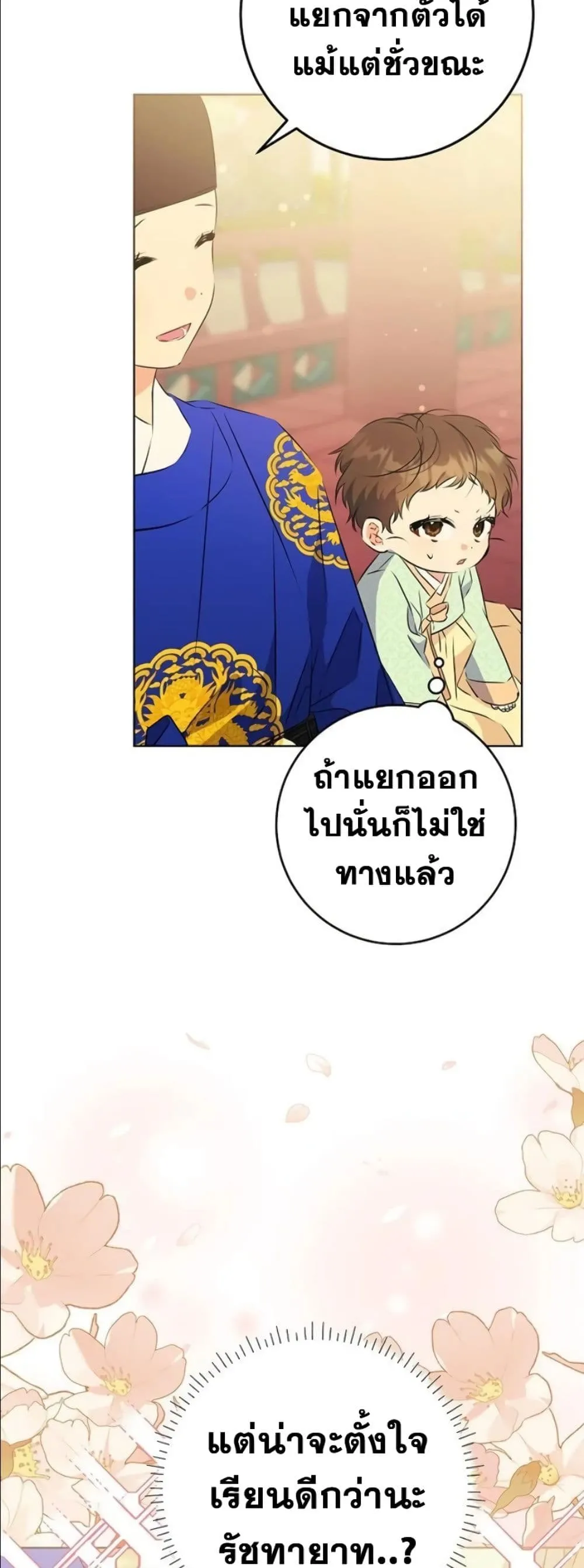 Manga-lc-com อ่านมังงะ อ่านการ์ตูน ออนไลน์ ฟรี The Princess’s Guide to a Perfect Life ตอนที่ 1 2 3 4 5 6 7 8 9 10 11 12 13 14 ฟรี ไม่มีโฆษณา Manga-lc - อ่าน มังงะ อ่าน การ์ตูน ออนไลน์ อ่านมังงะ ฟรี