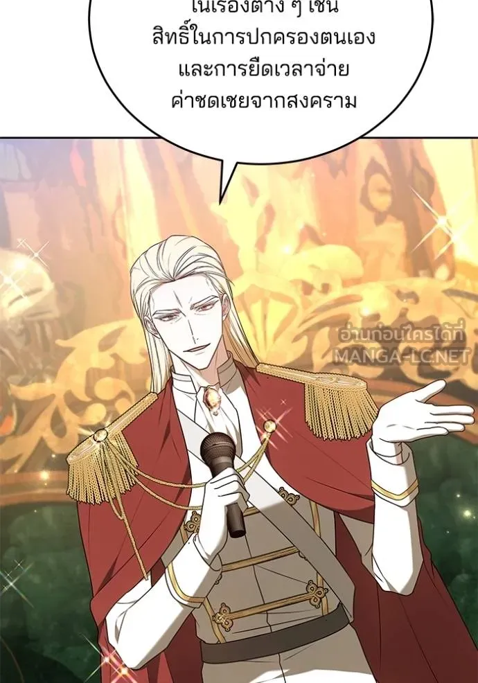 เจ้าสาวอัคนีดำ ตอนที่ 81 รูปที่ 42