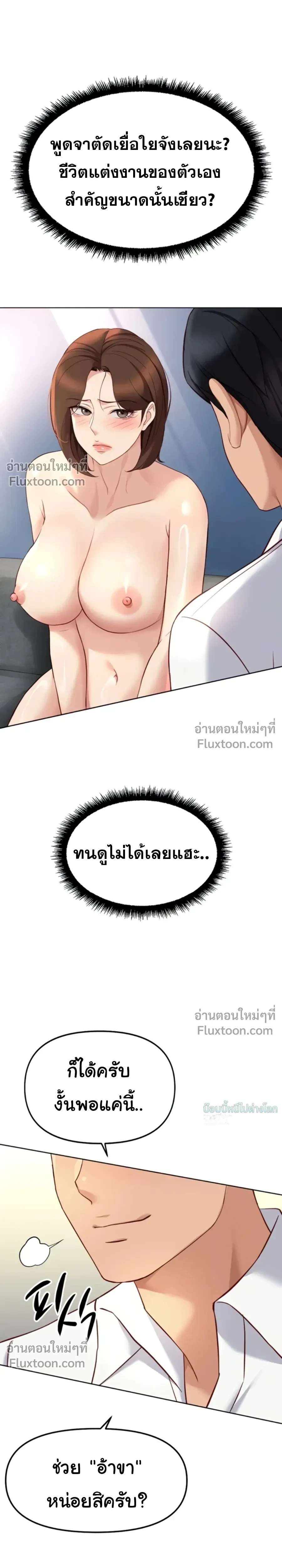 Doujin-Lc- อ่าน โดจิน มังฮวา เกาหลี ญี่ปุ่น จีน แปลไทย Common Sense Manipulation Program โปรแกรมปรับเปลี่ยนสามัญสำนึก ตอนที่ 1 2 3 4 5 6 7 8 9 10 11 12 13 14 ฟรี ไม่มีโฆษณา อ่าน โดจิน Manhwa เกาหลี ญี่ปุ่น จีน เรามีครบ คัดมาให้เน้นๆ โดจิน 18+ รับประกันความฟินโดย  Doujin Lc