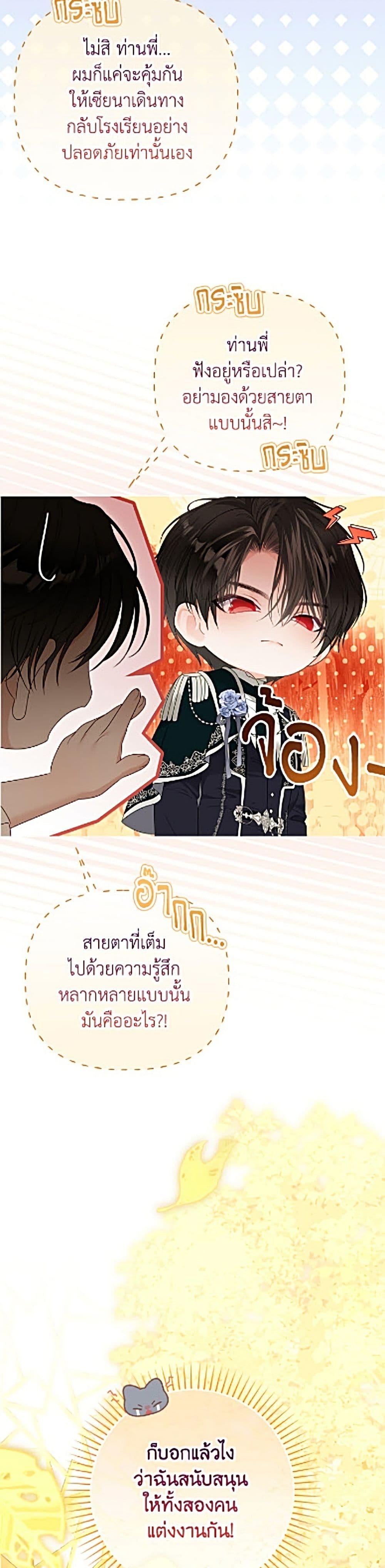 Manga-lc-com อ่านมังงะ อ่านการ์ตูน ออนไลน์ ฟรี The World Without My Sister Who Everyone Loved ตอนที่ 1 2 3 4 5 6 7 8 9 10 11 12 13 14 ฟรี ไม่มีโฆษณา Manga-lc - อ่าน มังงะ อ่าน การ์ตูน ออนไลน์ อ่านมังงะ ฟรี