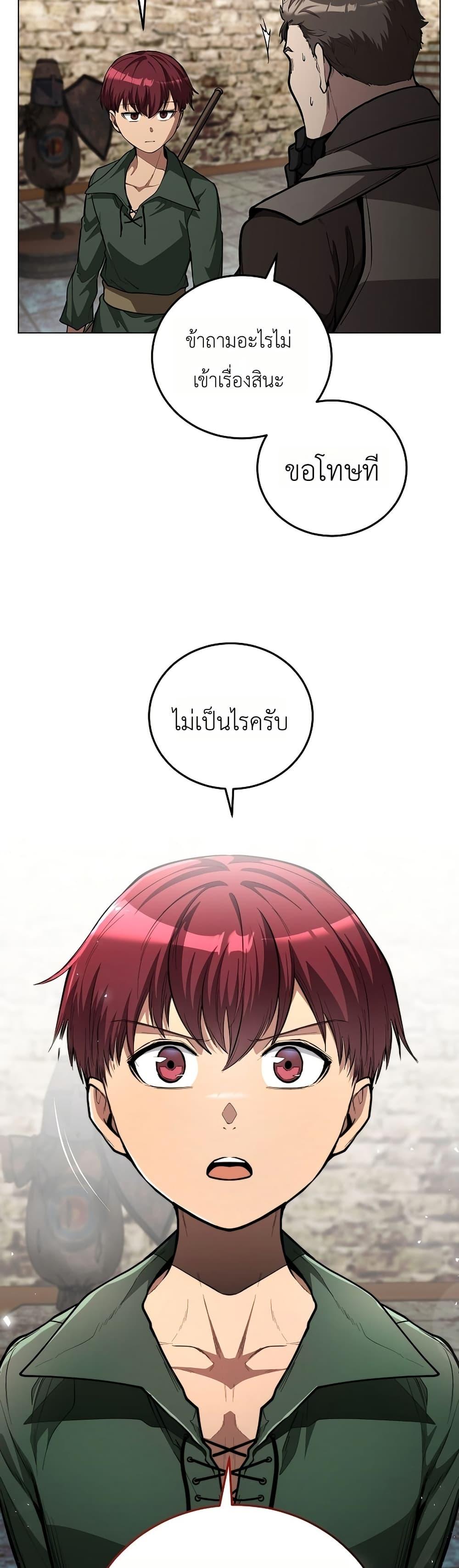 Manga-lc-com อ่านมังงะ อ่านการ์ตูน ออนไลน์ ฟรี The Immortal Genius Spearman ตอนที่ 1 2 3 4 5 6 7 8 9 10 11 12 13 14 ฟรี ไม่มีโฆษณา Manga-lc - อ่าน มังงะ อ่าน การ์ตูน ออนไลน์ อ่านมังงะ ฟรี
