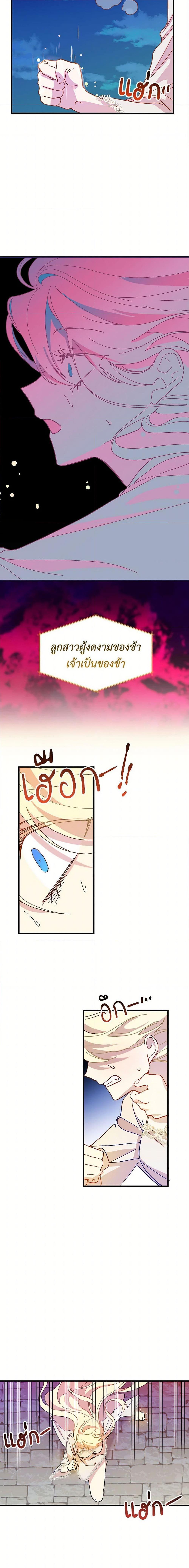 Manga-lc-com อ่านมังงะ อ่านการ์ตูน ออนไลน์ ฟรี The Princess Pretends to Be Crazy ตอนที่ 1 2 3 4 5 6 7 8 9 10 11 12 13 14 ฟรี ไม่มีโฆษณา Manga-lc - อ่าน มังงะ อ่าน การ์ตูน ออนไลน์ อ่านมังงะ ฟรี