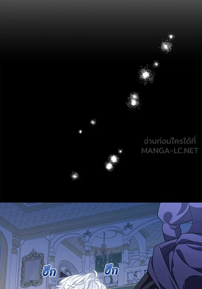 ฉันกลายเป็นแม่พระเอกนิยายจอมเสเพล ตอนที่ 8 รูปที่ 123