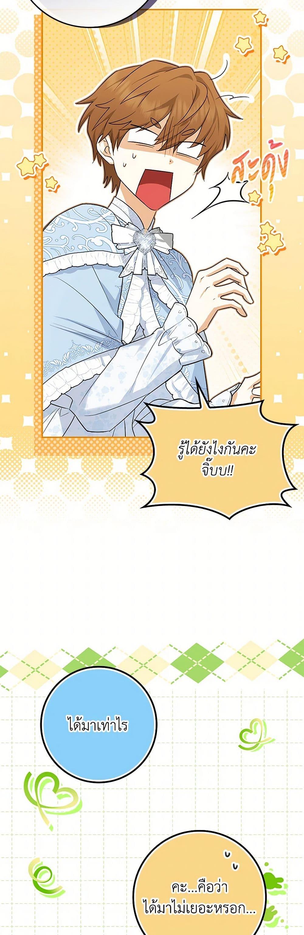 Manga-lc-com อ่านมังงะ อ่านการ์ตูน ออนไลน์ ฟรี The Countdown of My Death Is Spamming My Status Window ตอนที่ 1 2 3 4 5 6 7 8 9 10 11 12 13 14 ฟรี ไม่มีโฆษณา Manga-lc - อ่าน มังงะ อ่าน การ์ตูน ออนไลน์ อ่านมังงะ ฟรี