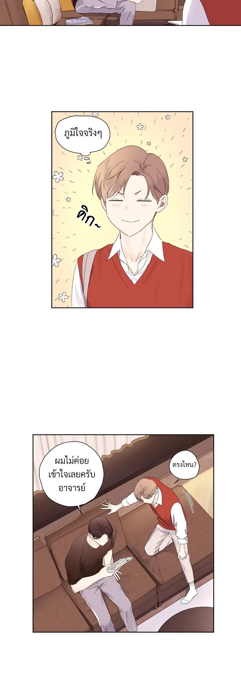 Manga-lc-com อ่านมังงะ อ่านการ์ตูน ออนไลน์ ฟรี 4 Week Lovers ตอนที่ 1 2 3 4 5 6 7 8 9 10 11 12 13 14 ฟรี ไม่มีโฆษณา Manga-lc - อ่าน มังงะ อ่าน การ์ตูน ออนไลน์ อ่านมังงะ ฟรี