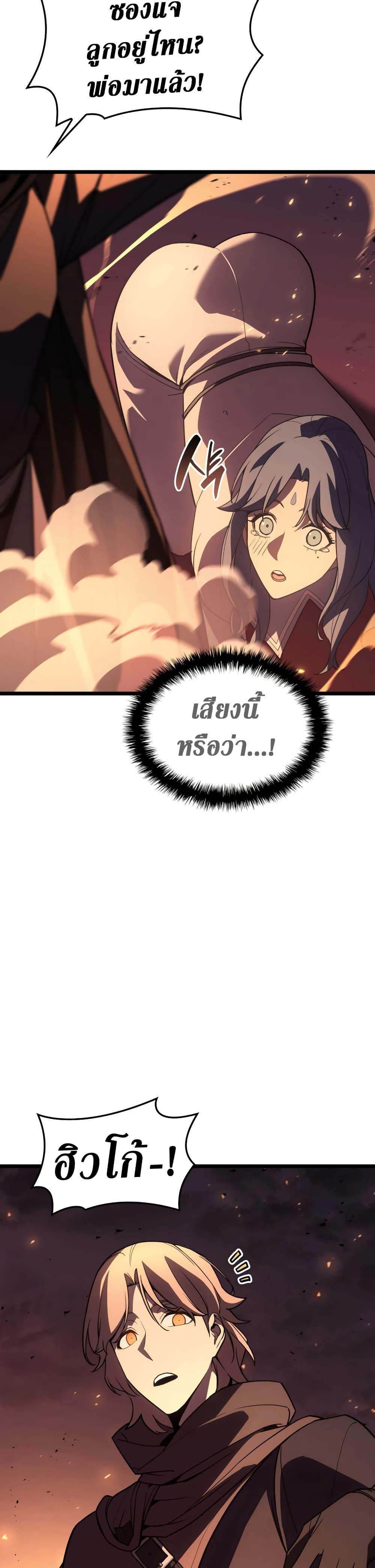 Manga-lc-com อ่านมังงะ อ่านการ์ตูน ออนไลน์ ฟรี The Return of The Disaster-Class Hero ตอนที่ 1 2 3 4 5 6 7 8 9 10 11 12 13 14 ฟรี ไม่มีโฆษณา Manga-lc - อ่าน มังงะ อ่าน การ์ตูน ออนไลน์ อ่านมังงะ ฟรี