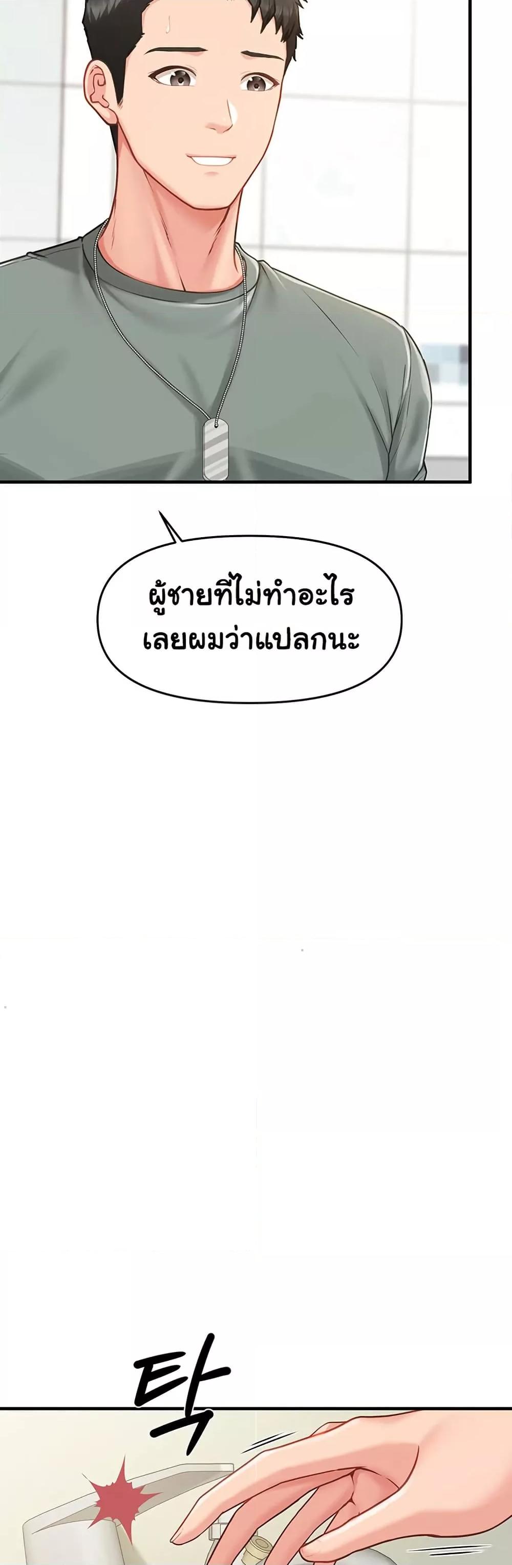 Doujin-Lc- อ่าน โดจิน มังฮวา เกาหลี ญี่ปุ่น จีน แปลไทย I am The Only Male Soldier in The Army ตอนที่ 1 2 3 4 5 6 7 8 9 10 11 12 13 14 ฟรี ไม่มีโฆษณา อ่าน โดจิน Manhwa เกาหลี ญี่ปุ่น จีน เรามีครบ คัดมาให้เน้นๆ โดจิน 18+ รับประกันความฟินโดย  Doujin Lc