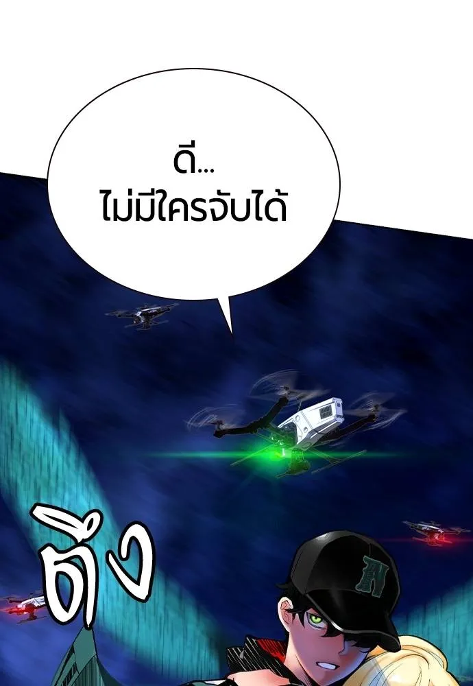 Jungle Juice ตอนที่ 121 รูปที่ 13