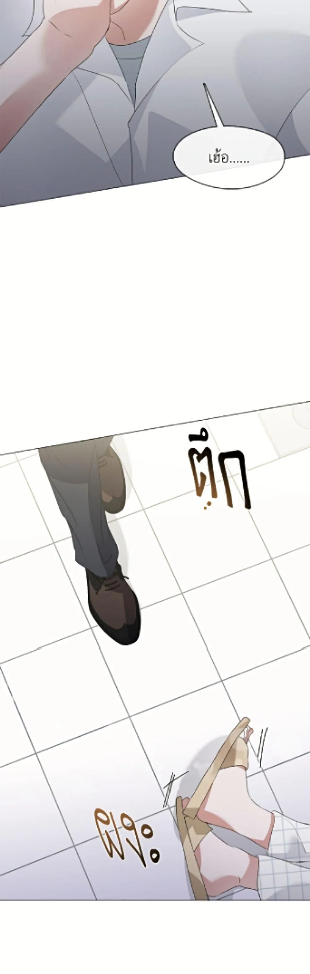 Afterlife Diner ร_านอาหารหล_งความตาย ตอนที่ ตอนที่ 93 รูปที่ 19