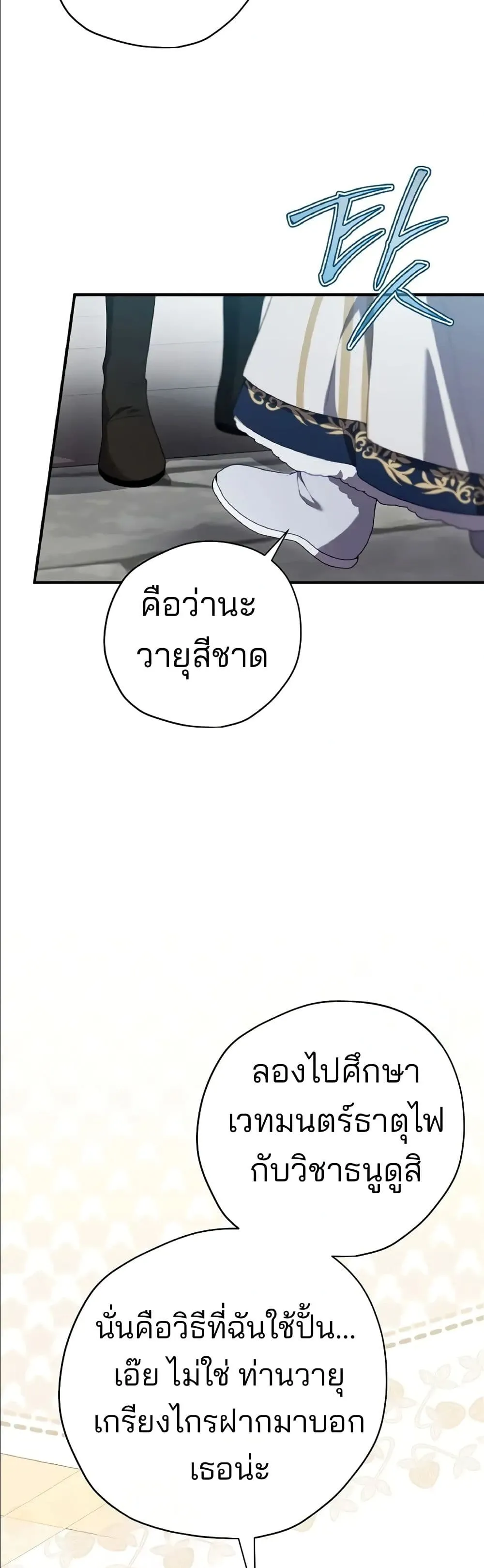 Manga-lc-com อ่านมังงะ อ่านการ์ตูน ออนไลน์ ฟรี Ending Maker ตอนที่ 1 2 3 4 5 6 7 8 9 10 11 12 13 14 ฟรี ไม่มีโฆษณา Manga-lc - อ่าน มังงะ อ่าน การ์ตูน ออนไลน์ อ่านมังงะ ฟรี