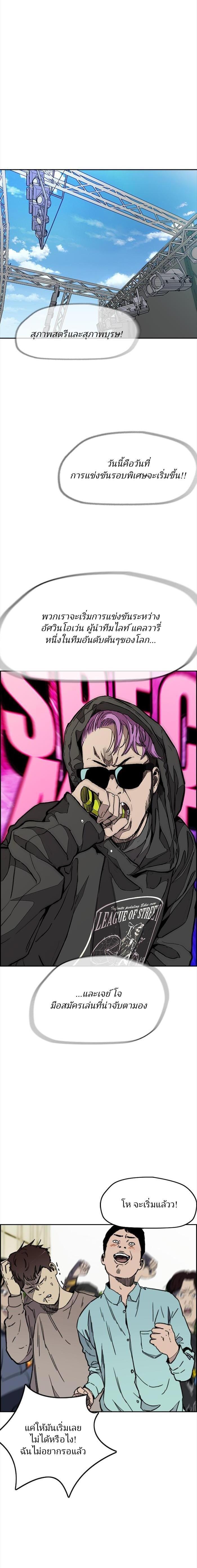 Manga-lc-com อ่านมังงะ อ่านการ์ตูน ออนไลน์ ฟรี Wind Breaker ปั่นสู้ฝัน ตอนที่ 1 2 3 4 5 6 7 8 9 10 11 12 13 14 ฟรี ไม่มีโฆษณา Manga-lc - อ่าน มังงะ อ่าน การ์ตูน ออนไลน์ อ่านมังงะ ฟรี