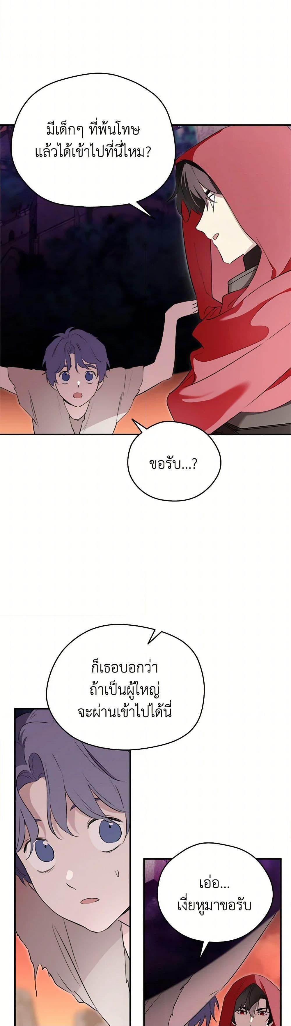 Manga-lc-com อ่านมังงะ อ่านการ์ตูน ออนไลน์ ฟรี I Became the Male Lead’s Stepmother ตอนที่ 1 2 3 4 5 6 7 8 9 10 11 12 13 14 ฟรี ไม่มีโฆษณา Manga-lc - อ่าน มังงะ อ่าน การ์ตูน ออนไลน์ อ่านมังงะ ฟรี