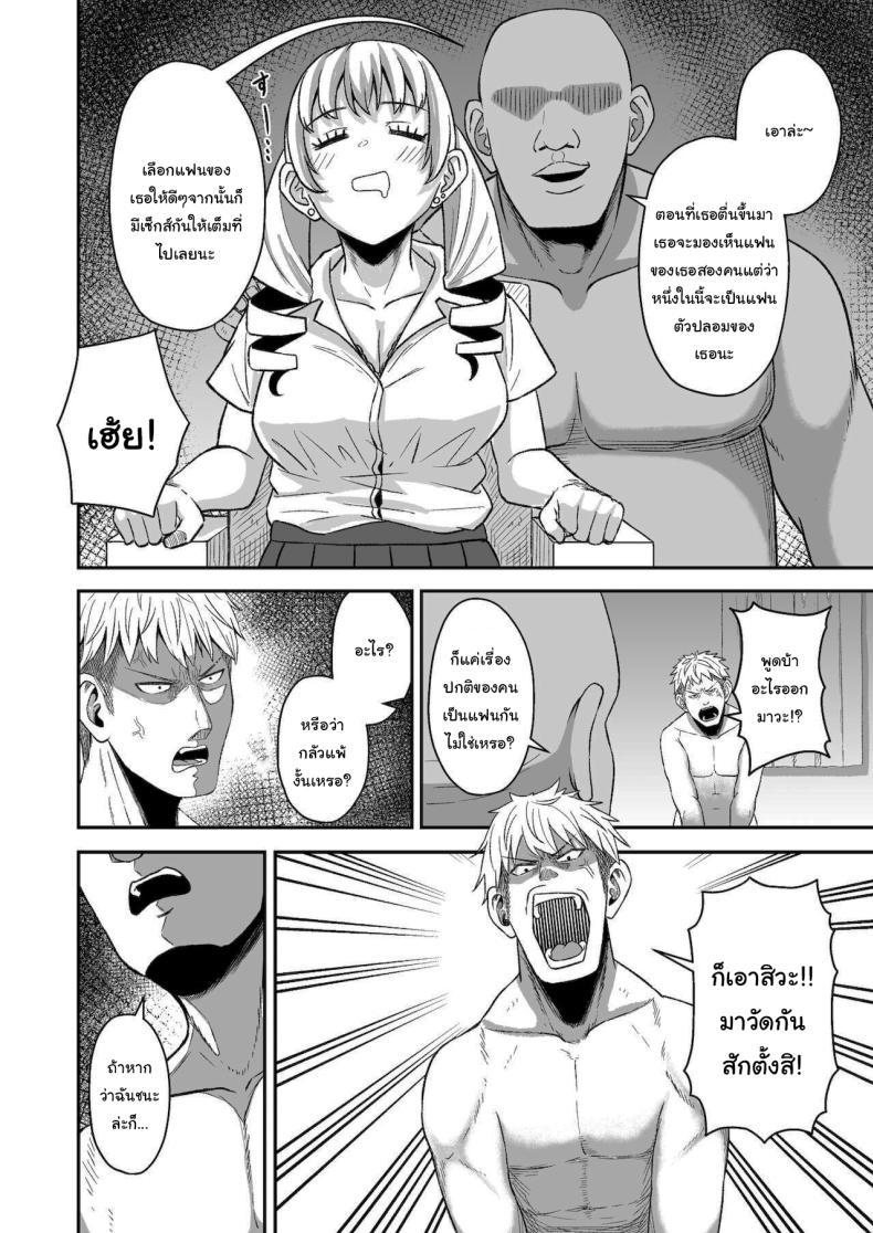 Doujin-Lc- อ่าน โดจิน มังฮวา เกาหลี ญี่ปุ่น จีน แปลไทย ชาเลนจ์สะกดจิต [Toufu Insider] Saimin Appli Challenge Hypnosis App Challenge ตอนที่ 1 2 3 4 5 6 7 8 9 10 11 12 13 14 ฟรี ไม่มีโฆษณา อ่าน โดจิน Manhwa เกาหลี ญี่ปุ่น จีน เรามีครบ คัดมาให้เน้นๆ โดจิน 18+ รับประกันความฟินโดย  Doujin Lc