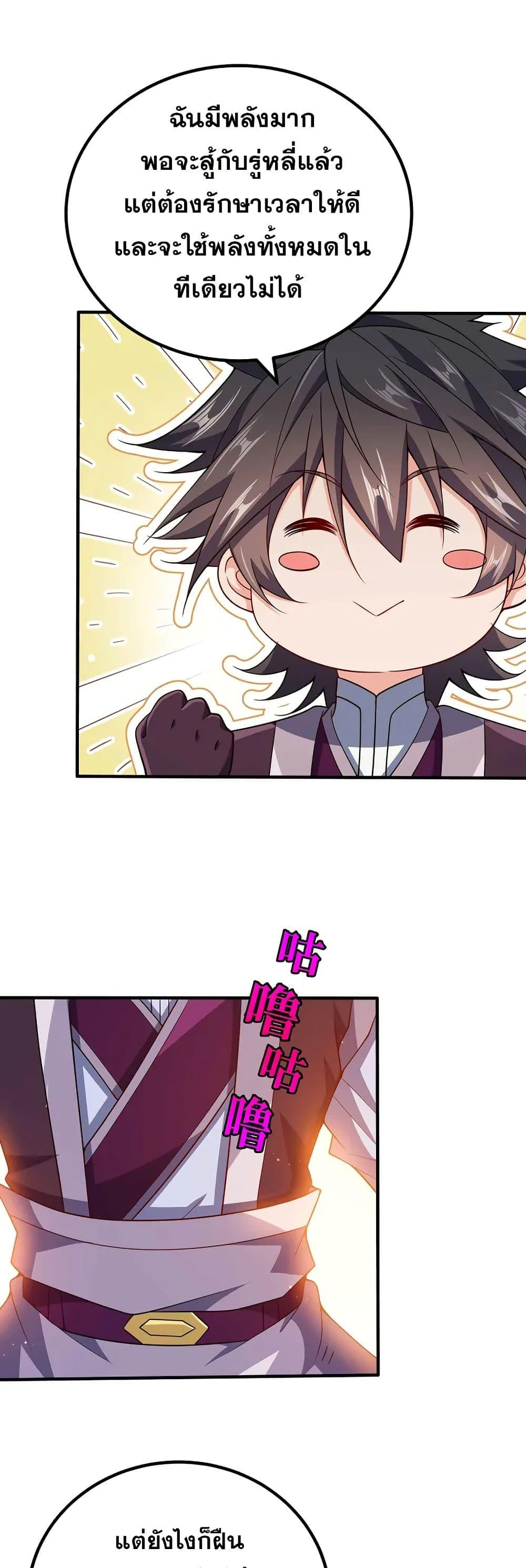 Manga-lc-com อ่านมังงะ อ่านการ์ตูน ออนไลน์ ฟรี My Wife is Actually the Future Tyrant Empress ตอนที่ 1 2 3 4 5 6 7 8 9 10 11 12 13 14 ฟรี ไม่มีโฆษณา Manga-lc - อ่าน มังงะ อ่าน การ์ตูน ออนไลน์ อ่านมังงะ ฟรี