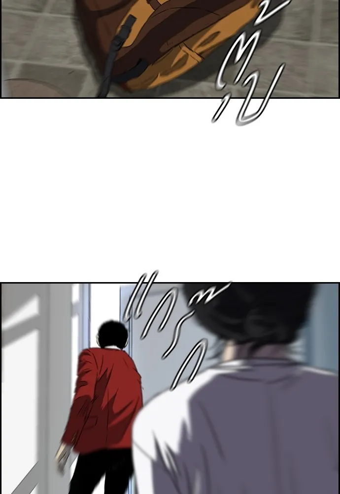 ปั่นสู้ฝันbrWind Breaker ตอนที่ 16 รูปที่ 53