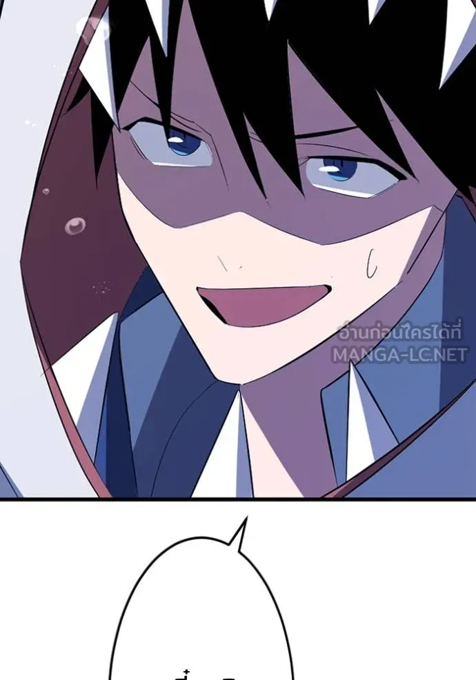 โคตรอาวุธลับ ตอนที่ 39 รูปที่ 110